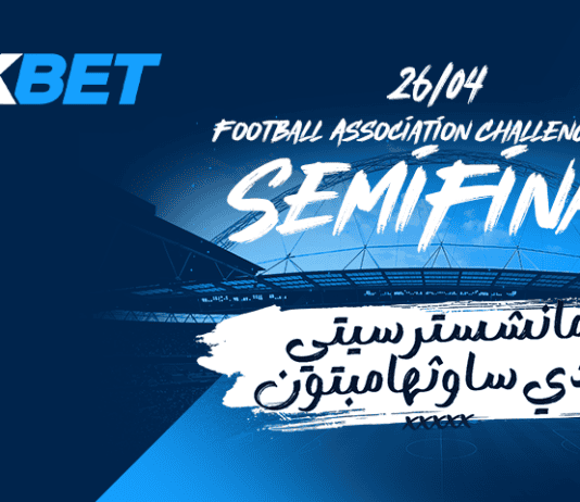 كأس الاتحاد الإنجليزي: من سيلعب في النهائي؟ صدام السيتي وساوثهامبتون | 1xBet