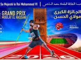 الرباط تستضيف النسخة العاشرة من جائزة مولاي الحسن للبارا ألعاب القوى بمشاركة 500 رياضي الرباط تستضيف جائزة مولاي الحسن للبارا ألعاب القوى