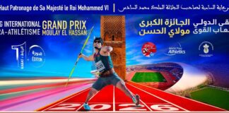 الرباط تستضيف النسخة العاشرة من جائزة مولاي الحسن للبارا ألعاب القوى بمشاركة 500 رياضي الرباط تستضيف جائزة مولاي الحسن للبارا ألعاب القوى