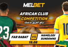 ماميلودي صن داونز – الجيش الملكي. يطمح فريقنا إلى الفوز بلقب دوري أبطال أفريقيا الجيش الملكي ضد صن داونز | نهائي أفريقيا | MelBet