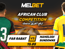ماميلودي صن داونز – الجيش الملكي. يطمح فريقنا إلى الفوز بلقب دوري أبطال أفريقيا الجيش الملكي ضد صن داونز | نهائي أفريقيا | MelBet