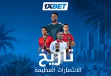 المنتخبات العربية في البطولة العالمية المنتخبات العربية في كأس العالم | 1xBet