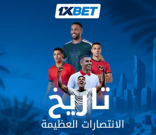 المنتخبات العربية في البطولة العالمية المنتخبات العربية في كأس العالم | 1xBet
