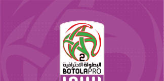 تعليق منافسات القسم الثاني من البطولة الاحترافية بسبب عيد الأضحى تعليق القسم الثاني بسبب عيد الأضحى
