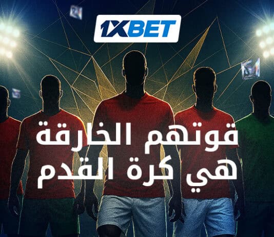 من يقود العرب للتألق في كأس العالم 2026؟ من هم أفضل لاعبي العرب في المونديال؟ | 1xBet
