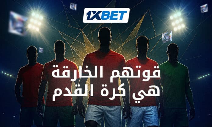 top 5 arab players - ar من هم أفضل لاعبي العرب في المونديال؟ | 1xBet