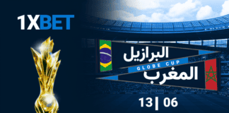 المغرب ضد البرازيل 2026 مواجهة قوية: المغرب ضد البرازيل | 1xBet