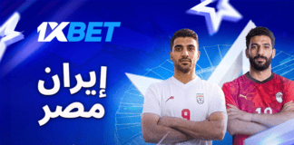 مصر – إيران. الوتر الأخير في صراع التأهل للأدوار الإقصائية مصر أمام اختبار إيران في الجولة الحاسمة | 1xBet