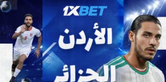 الأردن ضد الجزائر: صراع من أجل البقاء الأردن والجزائر في مواجهة البقاء | 1xBet