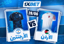 الأردن – الأرجنتين. مباراة بدون أهمية في البطولة اختبار أخير للأردن أمام الأرجنتين | 1xBet