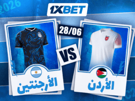 الأردن – الأرجنتين. مباراة بدون أهمية في البطولة اختبار أخير للأردن أمام الأرجنتين | 1xBet