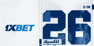 ما هي المباراة الافتتاحية لكأس العالم 2026؟ انطلاقة كأس العالم 2026 من ملعب أزتيكا | 1xBet