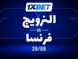 النرويج ضد فرنسا أو إيرلينغ هالاند ضد كيليان مبابي صدام هجومي: النرويج ضد فرنسا | 1xBet