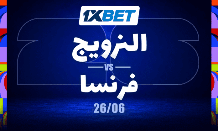صدام هجومي: النرويج ضد فرنسا | 1xBet