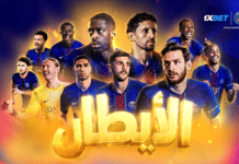 بطل دوري أبطال أوروبا مرتين – باريس سان جيرمان يؤكد مكانته كأفضل سلالة كروية مع 1xBet! هيمنة باريس سان جيرمان على أوروبا | 1xBet