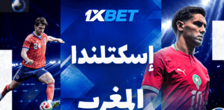 اسكتلندا – المغرب. المواجهة للوصول إلى الأدوار الإقصائية وصدى 1998 مواجهة مصيرية: المغرب ضد اسكتلندا | 1xBet