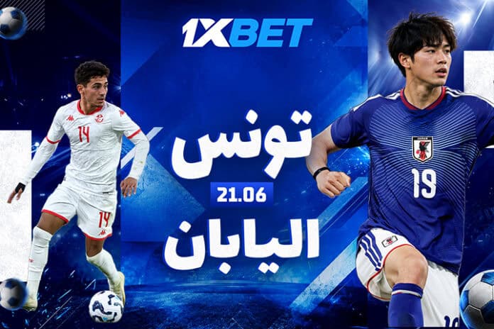 Tunisia - Japan-ar اليابان ضد تونس في مباراة مصيرية | 1xBet