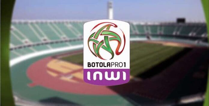 برنامج الجولة 23 من البطولة الاحترافية