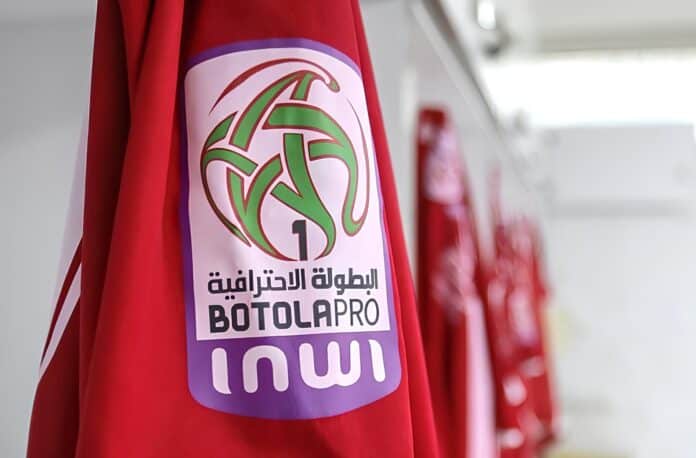 برنامج الجولة 23 من البطولة الاحترافية