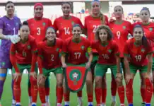L’équipe nationale féminine du Maroc affronte le Bénin en match amical de préparation à la Coupe d’Afrique. المنتخب المغربي النسوي يواجه البنين ودياً