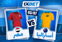 أستراليا ضد مصر: هل يستطيع “الفراعنة” مواصلة مسيرتهم الناجحة في نهائيات كأس العالم 2026؟ هل تواصل مصر مشوارها أمام أستراليا؟ | 1xBet