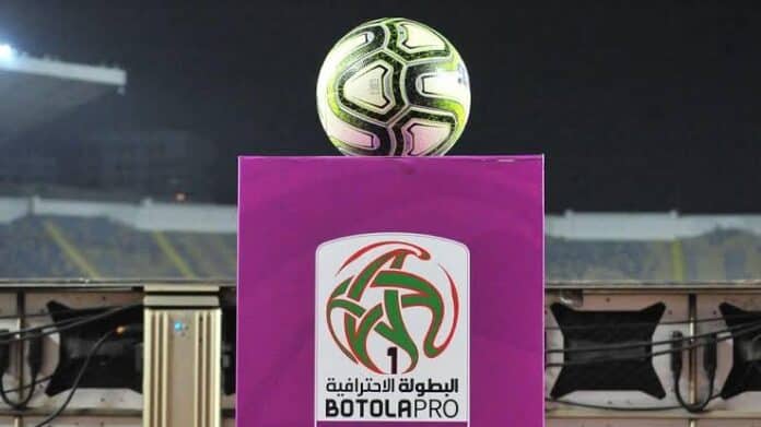 images (8) برنامج الجولة 30 والأخيرة من البطولة الاحترافية إنوي