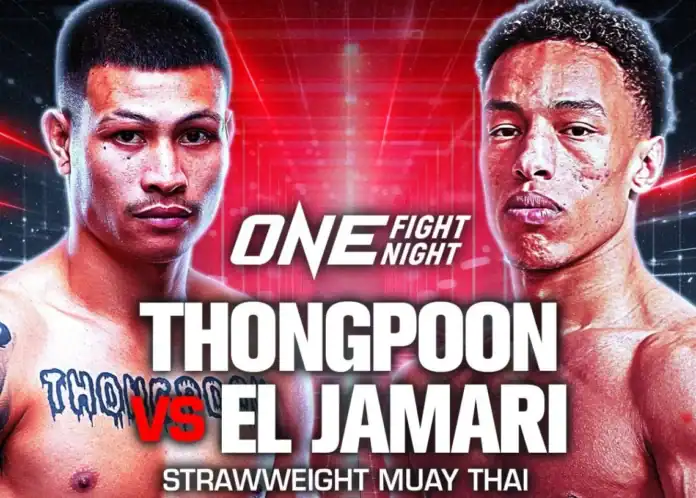 المهدي الجامعي يخوض أول نزال في ONE Championship يوم 5 أبريل