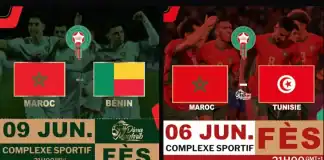 تذاكر مباراة المغرب وتونس: 1.5 مليون محاولة دخول على منصة “ويبوك” 1.5 مليون طلب على تذاكر مباراة المغرب وتونس بفاس