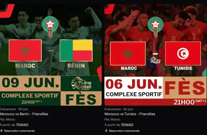 1.5 مليون طلب على تذاكر مباراة المغرب وتونس بفاس
