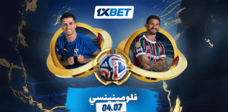 فلومينينسي – الهلال: صراع حاسم في ربع النهائي – راهن على فرصك مع 1xBet! فلومينينسي ضد الهلال: ربع نهائي البطولة الصيفية – فرص رهان مميزة مع 1xBet