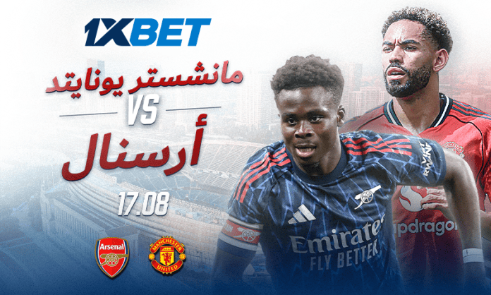 17_08-Manchester United vs Arsenal - AR مانشستر يونايتد ضد أرسنال: تحليل وتوقعات الجولة الأولى للدوري الإنجليزي 2025
