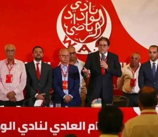 الوداد البيضاوي يكشف موعد انعقاد جمعه العام الوداد البيضاوي يعلن عن موعد جمعه العام لعام 2025