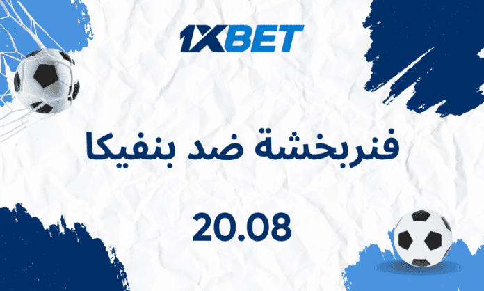 Fenerbahce - Benfica AR 20_08 فنربخشة ضد بنفيكا: تحليل مفصل لتصفيات دوري أبطال أوروبا 2025