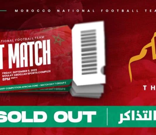 مباراة المغرب والنيجر تُلعب بشبابيك مغلقة بعد نفاد التذاكر بالكامل مباراة المغرب والنيجر تُلعب بشبابيك مغلقة بعد نفاد التذاكر بالكامل