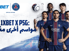 1xBet وباريس سان جيرمان: شراكة ممتدة لمزيد من النجاحات الرياضية 1xBet يمدد شراكته مع باريس سان جيرمان لثلاثة مواسم متتالية