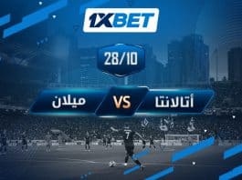 أتالانتا ضد ميلان: لماذا تُعتبر هذه المباراة محورية في الدوري الإيطالي أتالانتا ضد ميلان 2025: مواجهة حاسمة في الدوري الإيطالي مع 1xBet