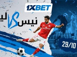 نيس ضد ليل: هل يستمر أحدهما في سلسلة النجاحات؟ نيس ضد ليل 29 أكتوبر 2025: زخم الانتصارات في الدوري الفرنسي مع 1xBet
