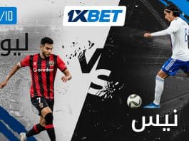 نيس ضد ليون. مواجهة نارية في الدوري الفرنسي مع 1xBet نيس ضد ليون – صراع قوي في الدوري الفرنسي مع تحليل 1xBet