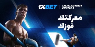 أسامة عسلي ينضم رسميًا إلى 1xBet كسفير عالمي للفنون القتالية أسامة عسلي يصبح سفير 1xBet للفنون القتالية ويقدم محتوى حصري