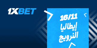 إيطاليا ضد النرويج – لا تفوتوا هذه المباراة المثيرة في تصفيات كأس العالم 2026! إيطاليا ضد النرويج | معاينة 1xBet
