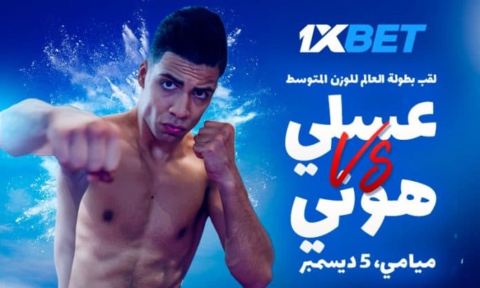 AR أسامة عسلي vs جيمس هوني 1xBet