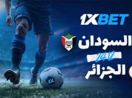 الجزائر ضد السودان – مواجهة مثيرة في كأس الأمم الأفريقية 2025 الجزائر vs السودان في أمم أفريقيا 2025 مع 1xBet