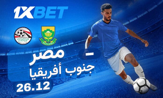 مصر vs جنوب أفريقيا في أمم أفريقيا 2025 مع 1xBet