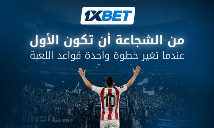 Les pioners - AR نجوم عرب مهدوا الطريق في أوروبا | 1xBet