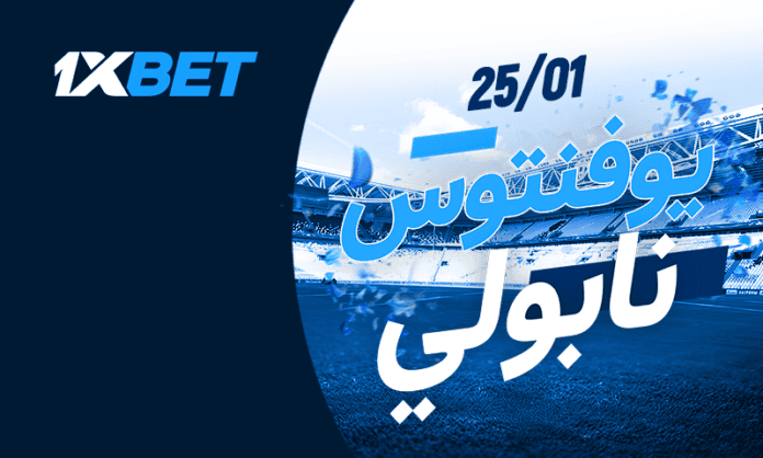 25_01_Juventus_Napoli_ar يوفنتوس ضد نابولي | قمة السيريا A مع 1xBet