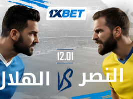 الهلال ضد النصر: لا تفوّتوا مواجهة متصدري الدوري السعودي للمحترفين! من يحسم ديربي الرياض؟ الهلال أم النصر | 1xBet
