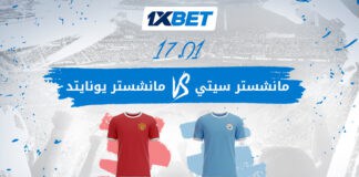 مانشستر يونايتد ضد مانشستر سيتي – كيف سيكون عودة مايكل كاريك إلى الشياطين الحمر؟ مانشستر يونايتد ضد سيتي | قمة الجولة 22 مع 1xBet