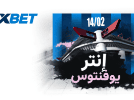 إنتر – يوفنتوس.من سيفوز في ديربي إيطاليا؟ قمة ميلانو: إنتر ضد يوفنتوس | 1xBet