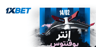 إنتر – يوفنتوس.من سيفوز في ديربي إيطاليا؟ قمة ميلانو: إنتر ضد يوفنتوس | 1xBet
