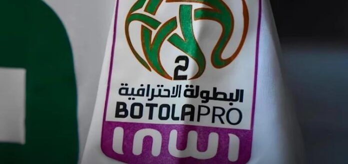 IMG_20251206_133046 الجولة 16 بالقسم الثاني: التطواني يدافع عن الصدارة وصراع البقاء يشتعل